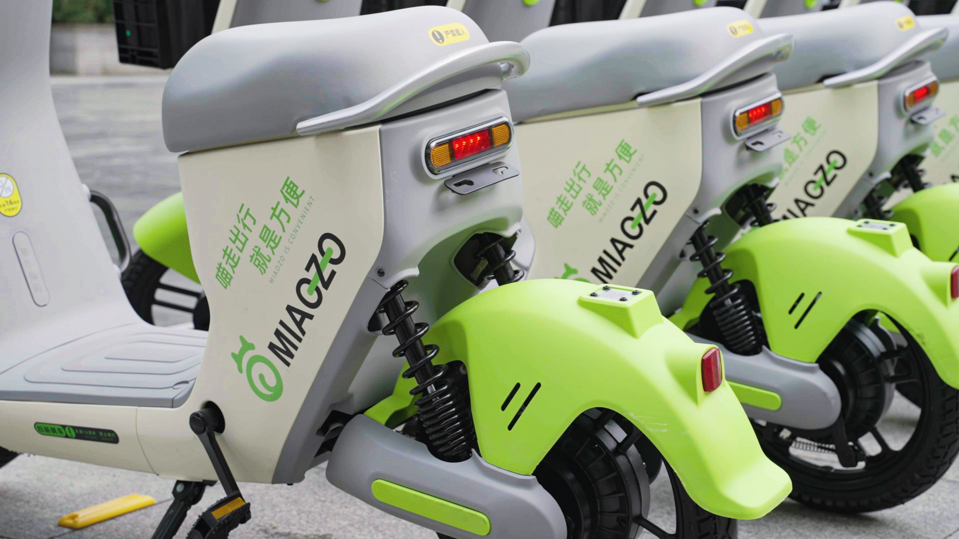 整齊停放在路邊的共享電單車(chē)